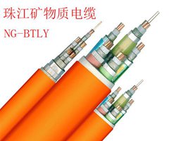 廣東珠江線(xiàn)纜BTLY電纜珠江礦物質(zhì)電纜